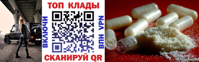 Купить наркоту Александровск Альфа ПВП  Мефедрон  KRAKEN онион  ГАШИШ  Каннабис  Кокаин 