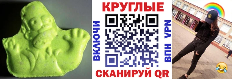 ЭКСТАЗИ таблы  Александровск 