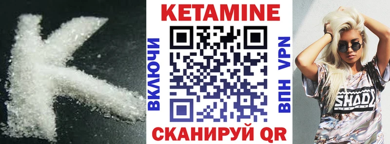 hydra как войти  Александровск  Кетамин VHQ 