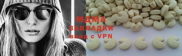 экстази Абаза