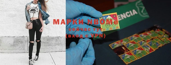 наркотики Переславль-Залесский