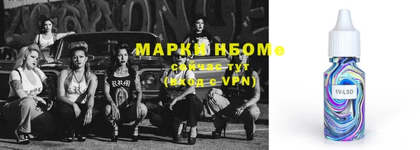 кокаин перу Абинск