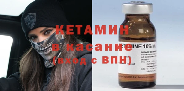 экстази Абаза
