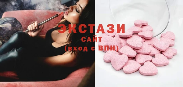 трава Пестово
