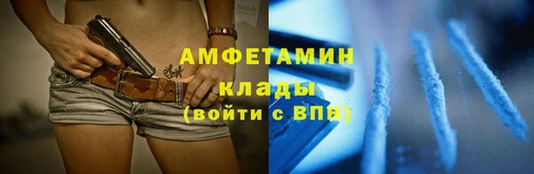 кокаин перу Абинск