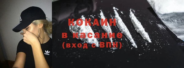 дистиллят марихуана Абдулино
