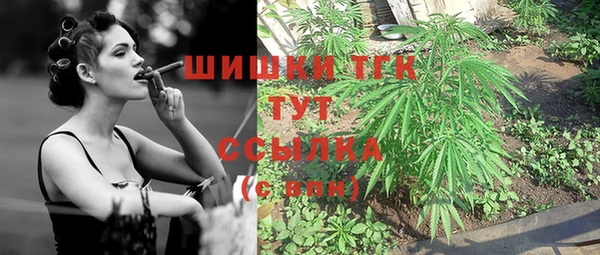 дистиллят марихуана Абдулино