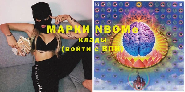 кокаин перу Абинск