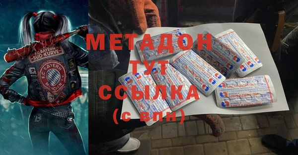 трава Пестово