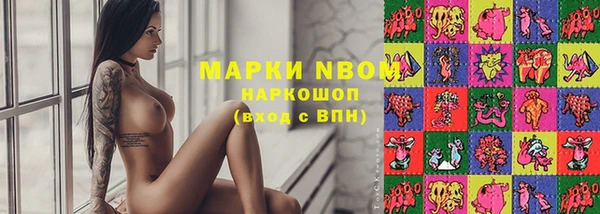 кокаин перу Абинск