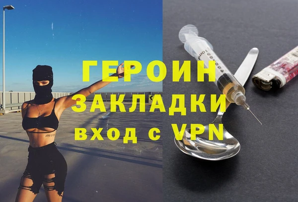 наркотики Переславль-Залесский