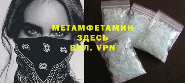 экстази Абаза