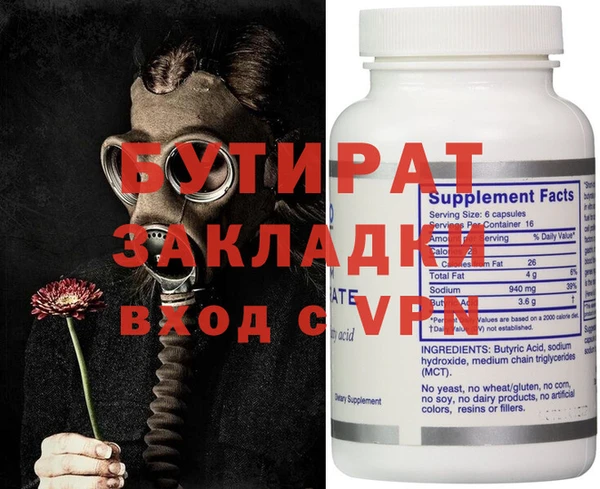 мефедрон VHQ Весьегонск