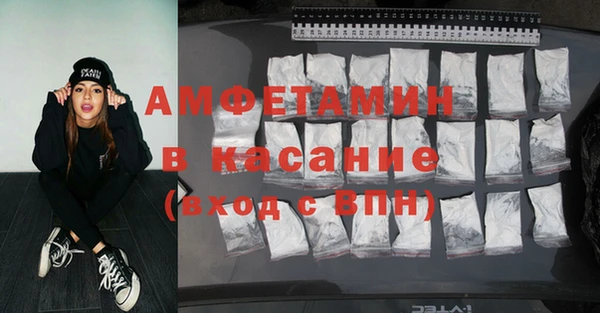 кокаин перу Абинск