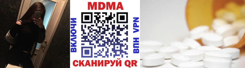 hydra ONION  Александровск  MDMA молли 