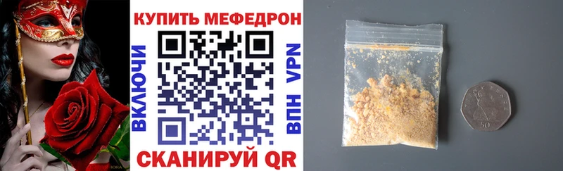 ссылка на мегу ссылка  Александровск  МЕФ mephedrone 