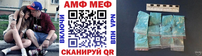 Метамфетамин витя  где продают наркотики  Александровск 