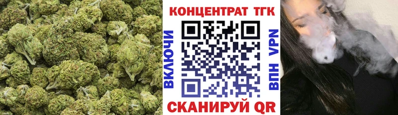 Дистиллят ТГК вейп с тгк  hydra tor  Александровск 